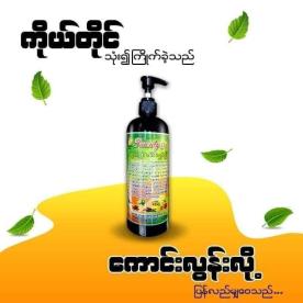 Twenty 9 Shampoo Natural Herb Organic 500ml