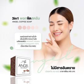 Angle Coffee Soap Whitening 60g