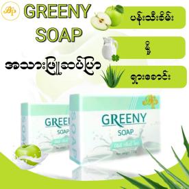 B &P Greeny Whitening Soap 60g