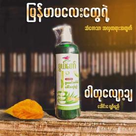 Swel Daw Shampoo Alovera 500ml