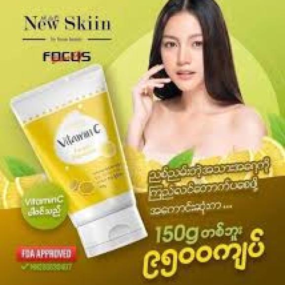 New Skin Focus Whitening Facial Foam150g