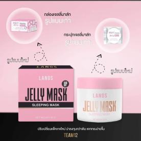 Jelly Mask Ance Care Skin Care