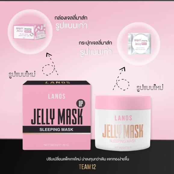 Jelly Mask Ance Care Skin Care