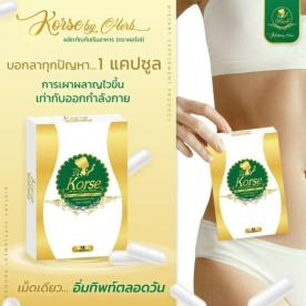 Kose Dietary Suplement Product 15 Capsue