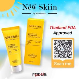 New Skin Sun Cream